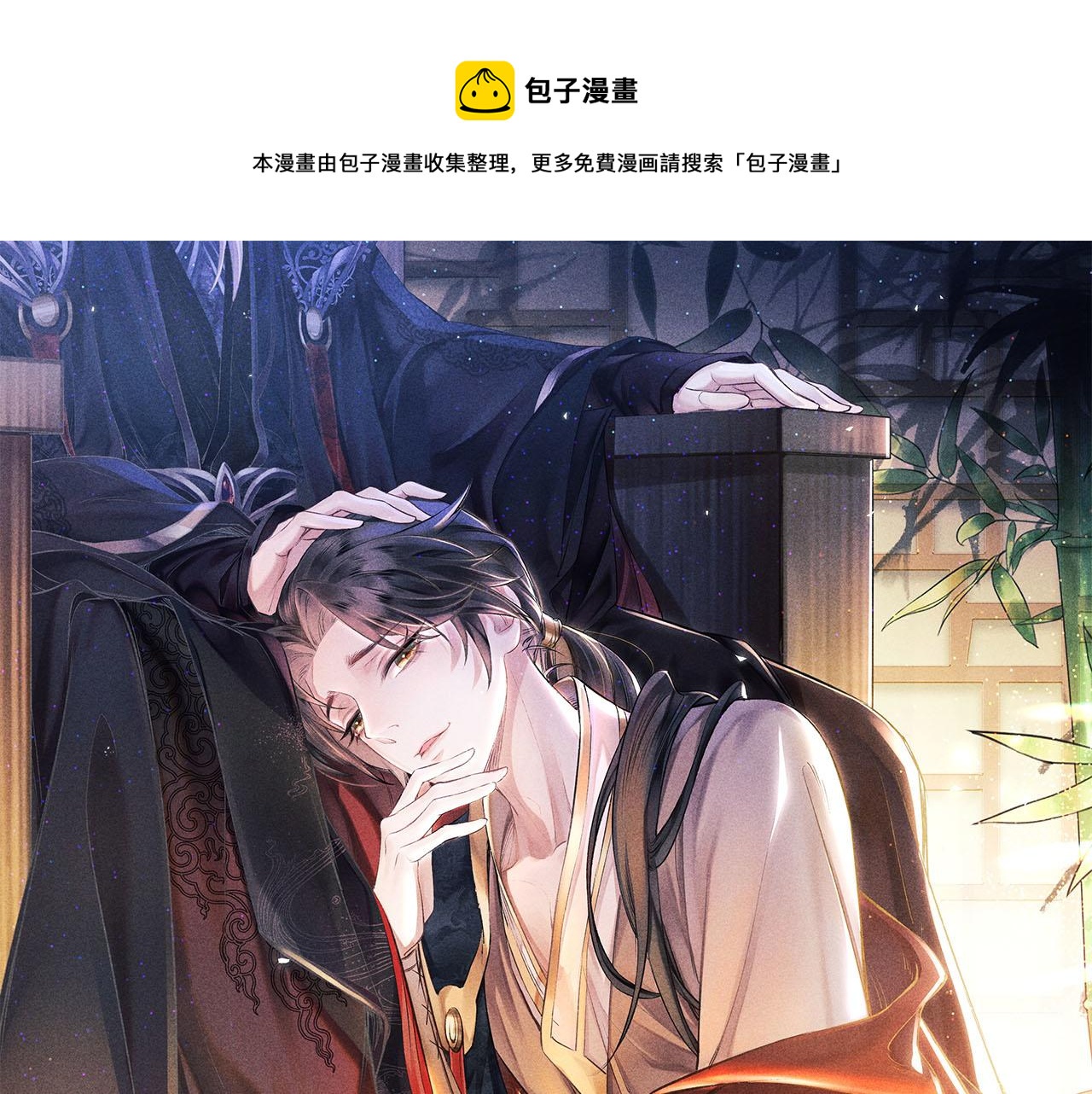 第8话  要亲亲~(1/2)-第9话