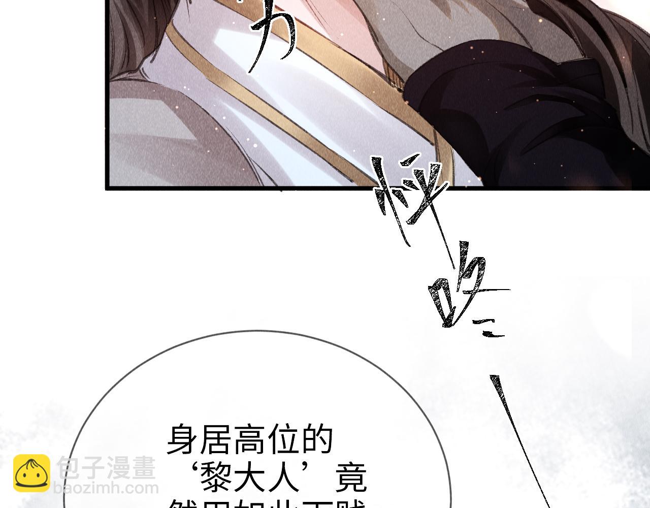 第8话  要亲亲~(1/2)-第9话