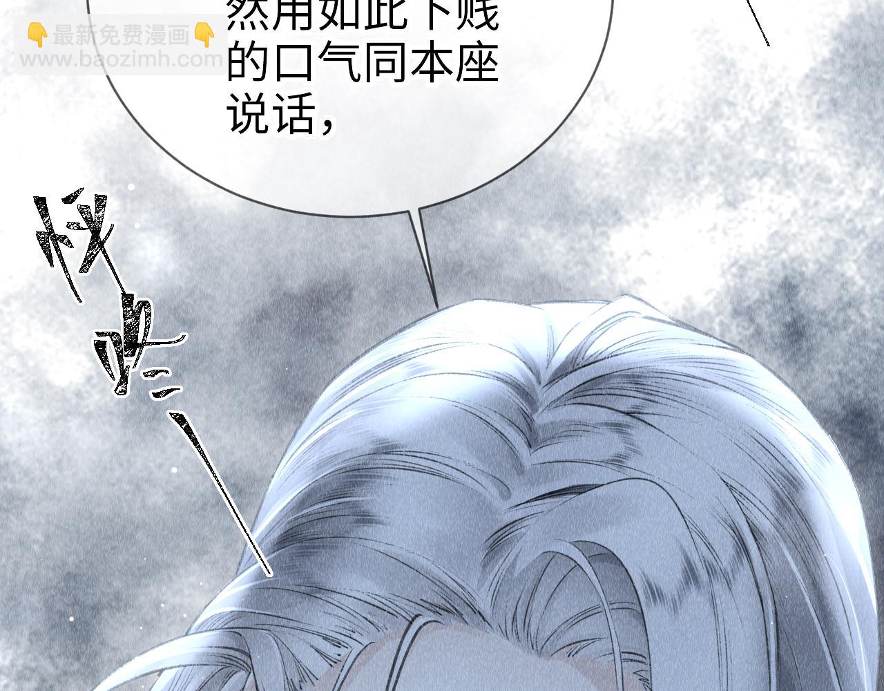 第8话  要亲亲~(1/2)-第9话