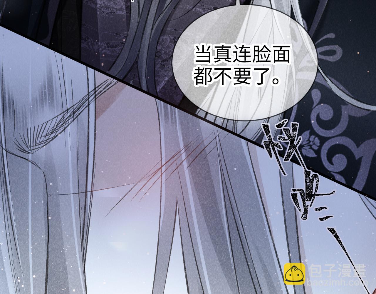 第8话  要亲亲~(1/2)-第9话