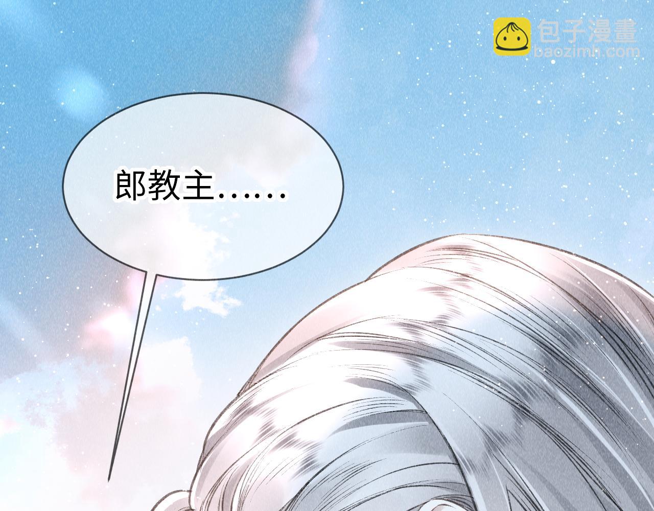 第8话  要亲亲~(1/2)-第9话