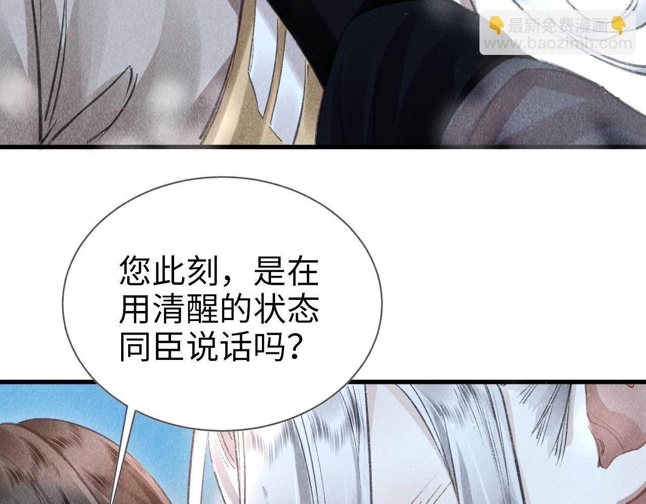 第8话  要亲亲~(1/2)-第9话