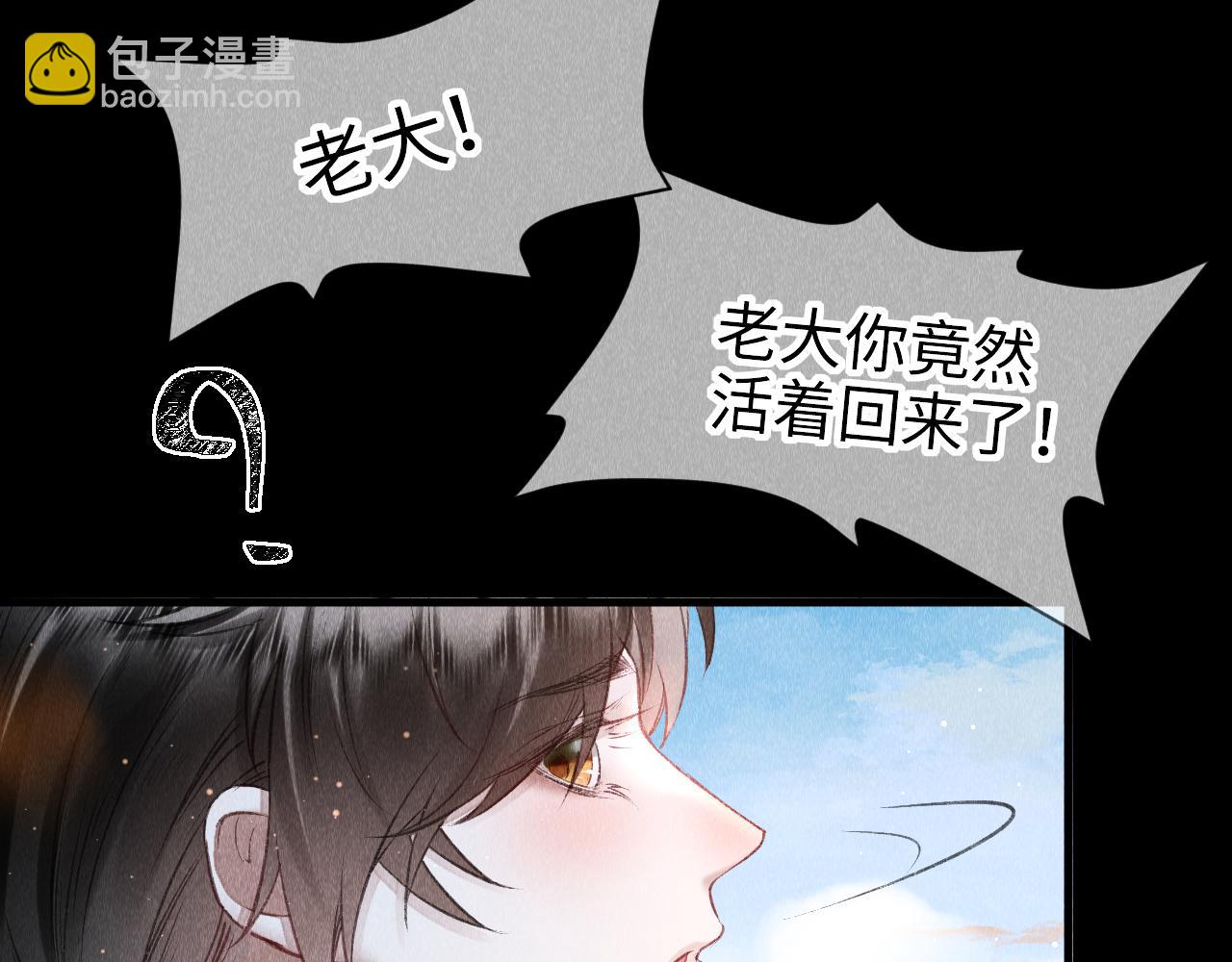 第8话  要亲亲~(1/2)-第9话