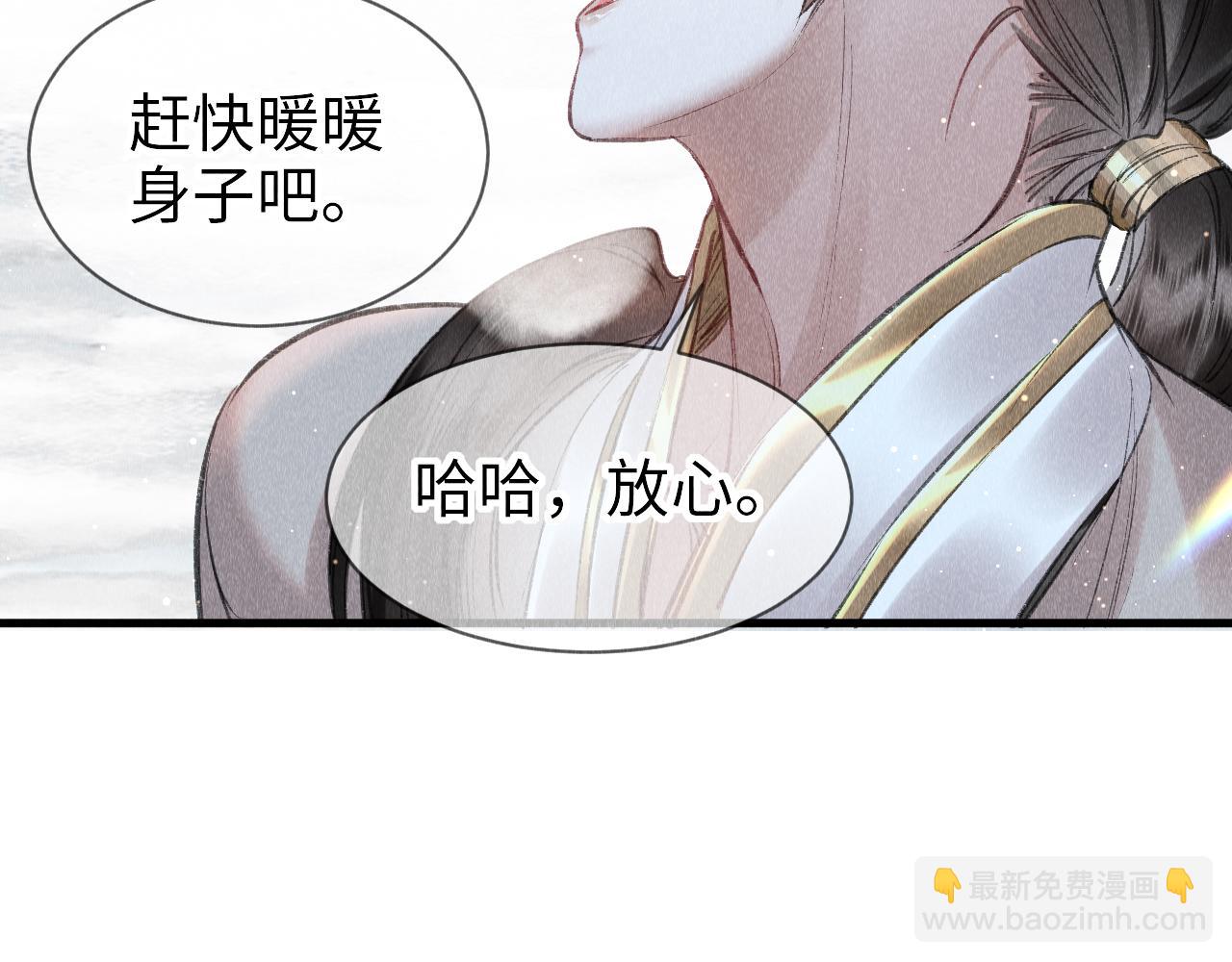 第8话  要亲亲~(1/2)-第9话