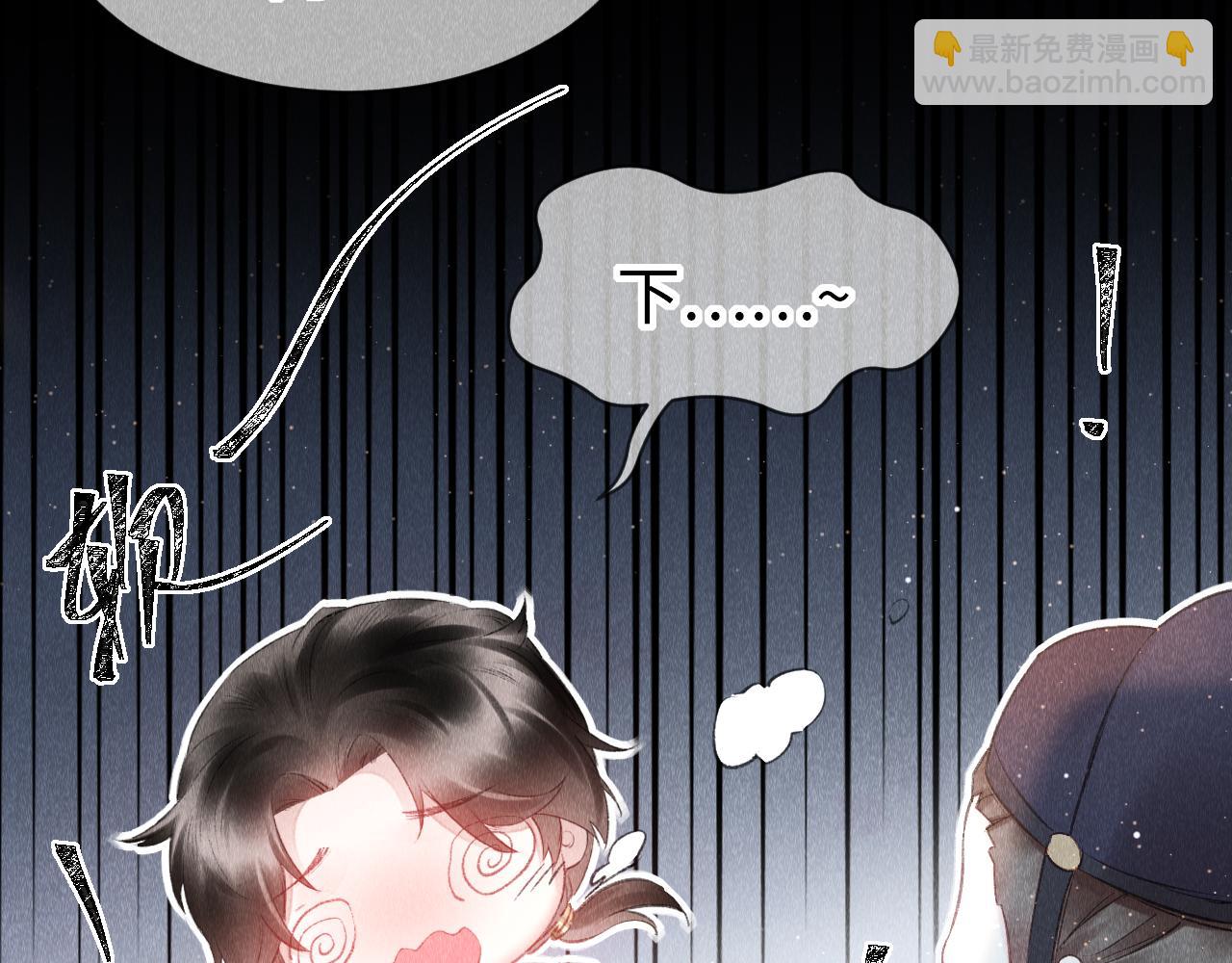 第8话  要亲亲~(1/2)-第9话