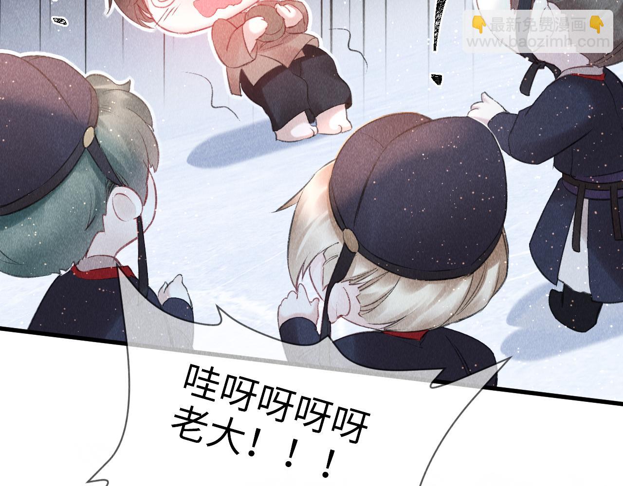 第8话  要亲亲~(1/2)-第9话