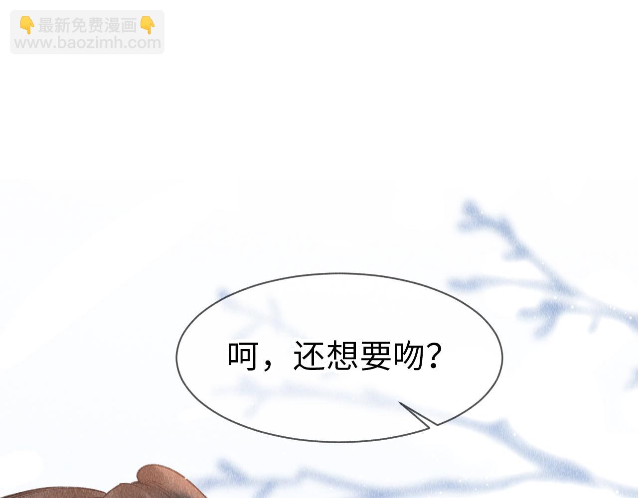 第8话  要亲亲~(1/2)-第9话