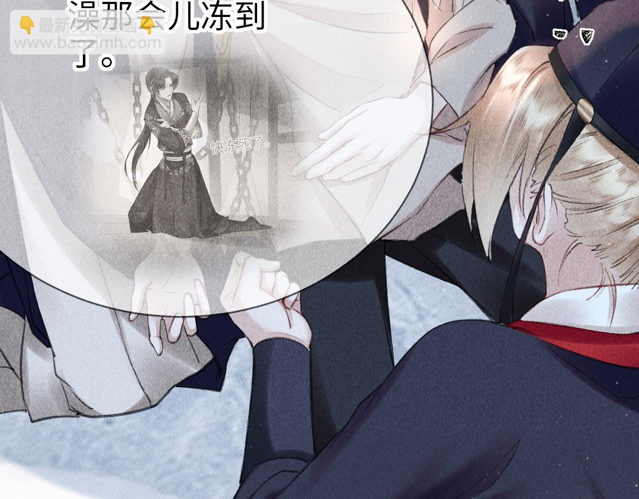 第8话  要亲亲~(1/2)-第9话