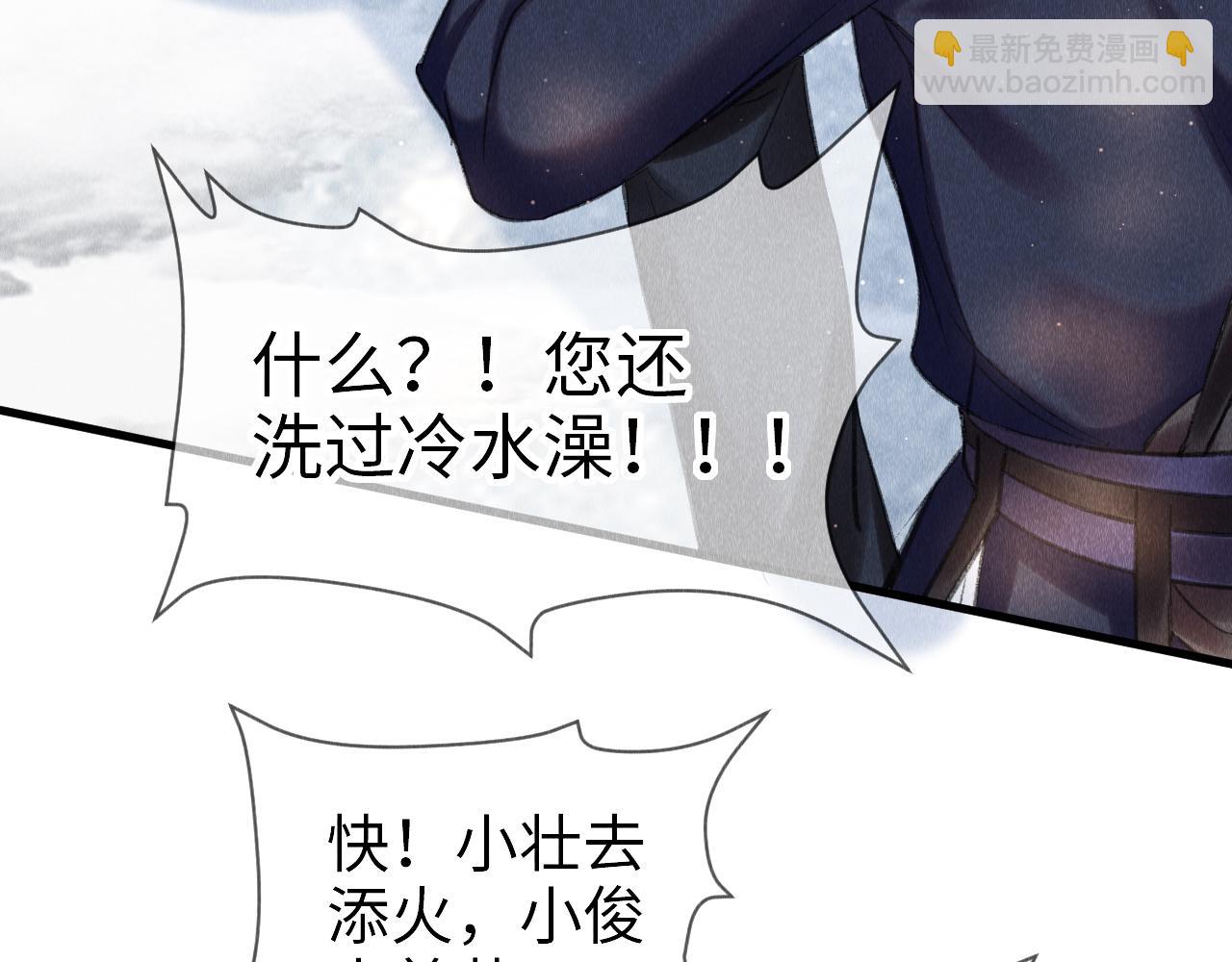 第8话  要亲亲~(1/2)-第9话