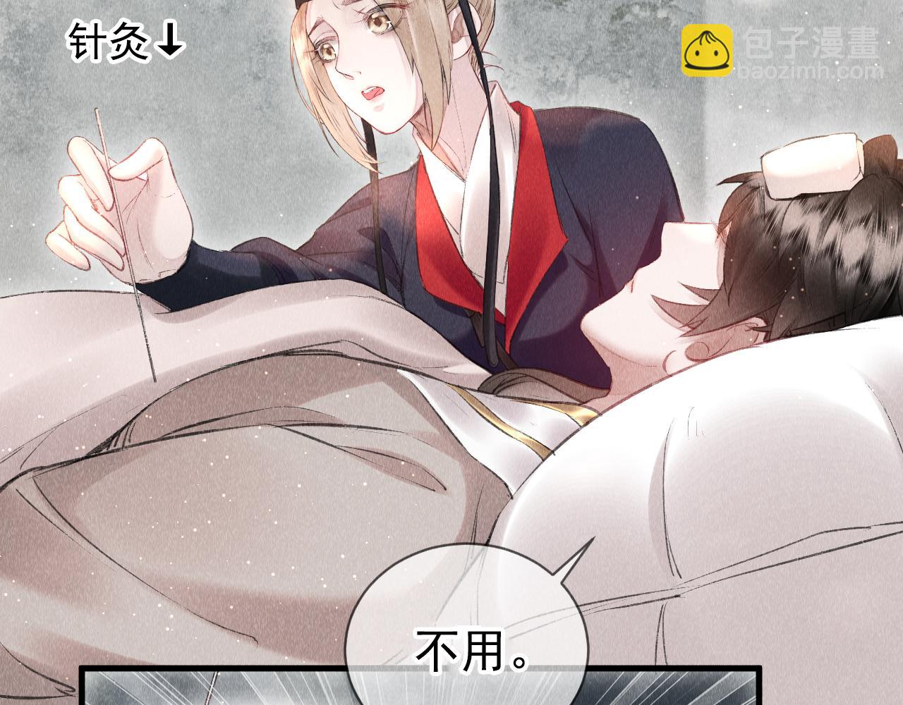 第8话  要亲亲~(1/2)-第9话