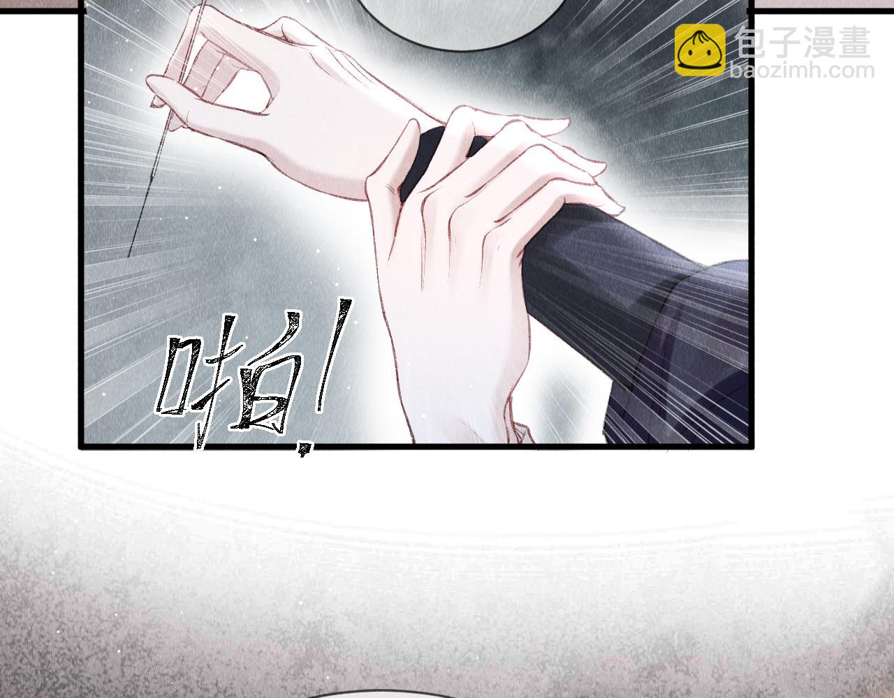 第8话  要亲亲~(1/2)-第9话