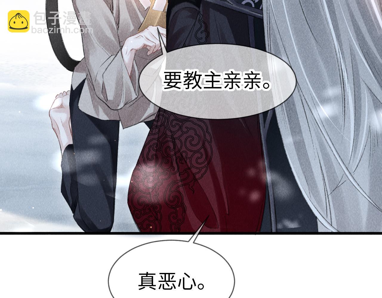 第8话  要亲亲~(1/2)-第9话