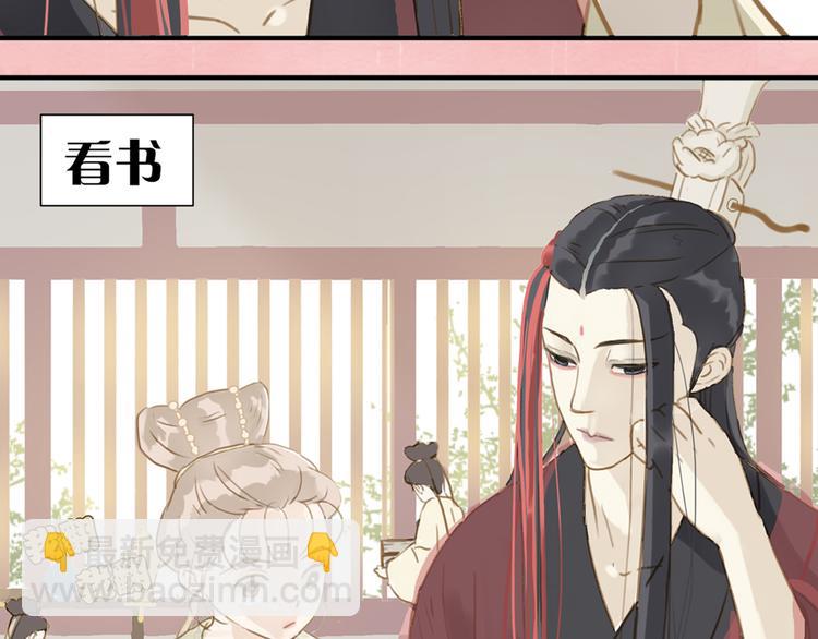 序章 本教主还没玩够你呢-第1话