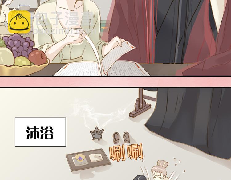 序章 本教主还没玩够你呢-第1话