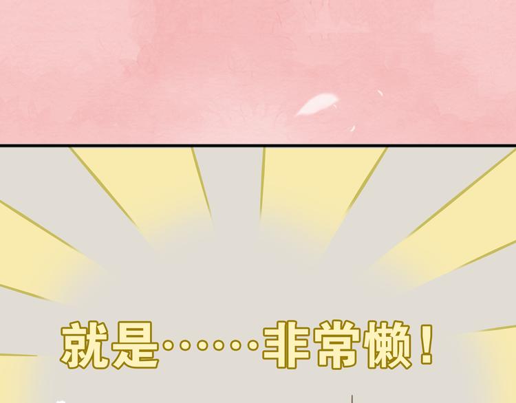 序章 本教主还没玩够你呢-第1话