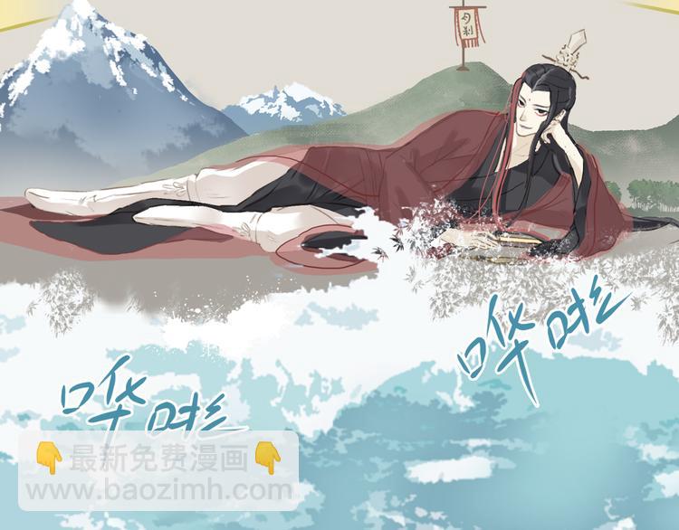 序章 本教主还没玩够你呢-第1话