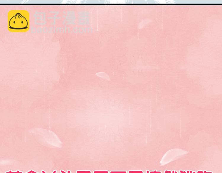 序章 本教主还没玩够你呢-第1话