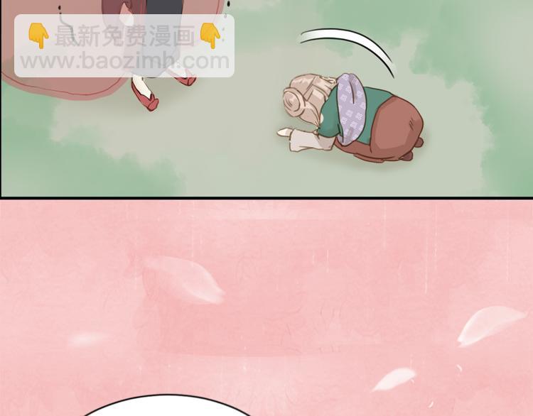 序章 本教主还没玩够你呢-第1话