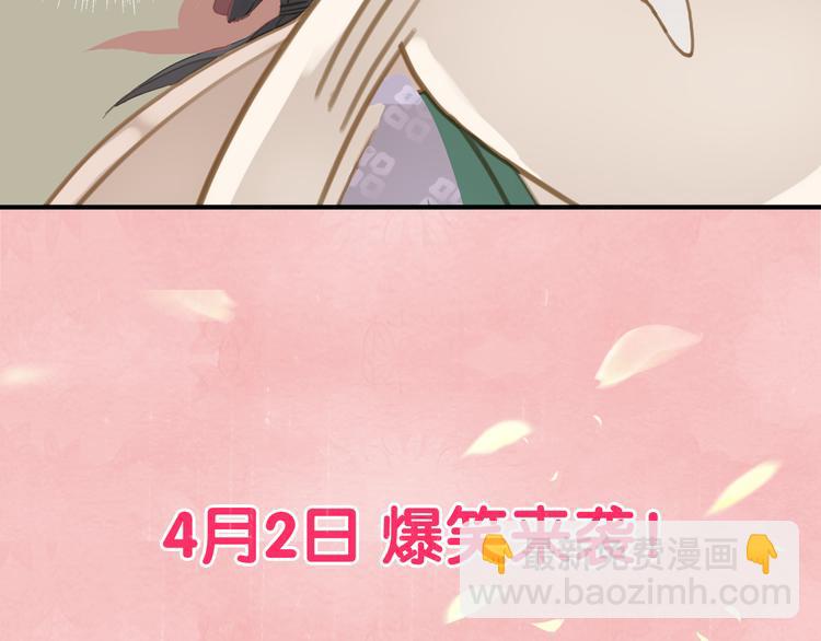 序章 本教主还没玩够你呢-第1话