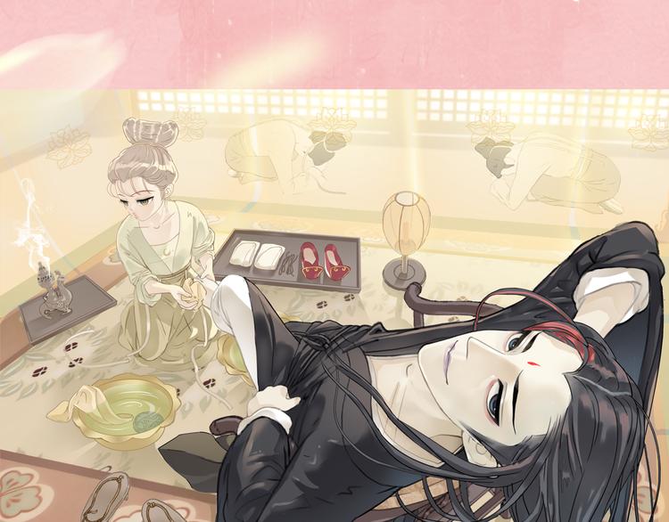 序章 本教主还没玩够你呢-第1话