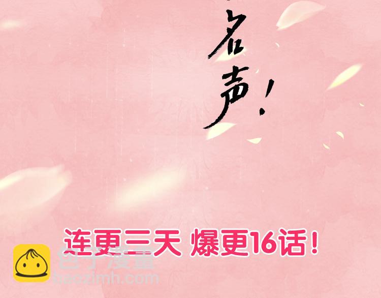 序章 本教主还没玩够你呢-第1话