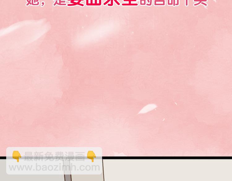 序章 本教主还没玩够你呢-第1话