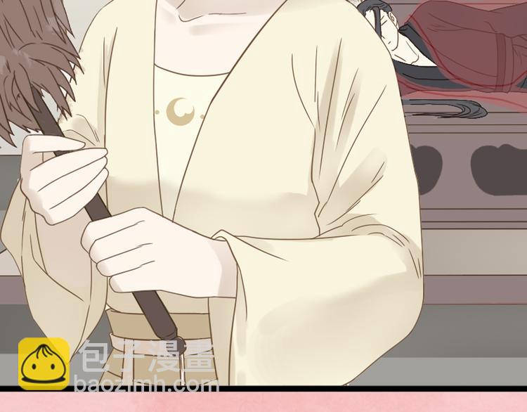 序章 本教主还没玩够你呢-第1话