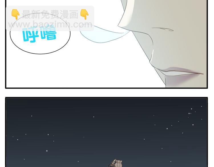 第12话 教主，阿宝看腻了-第13话