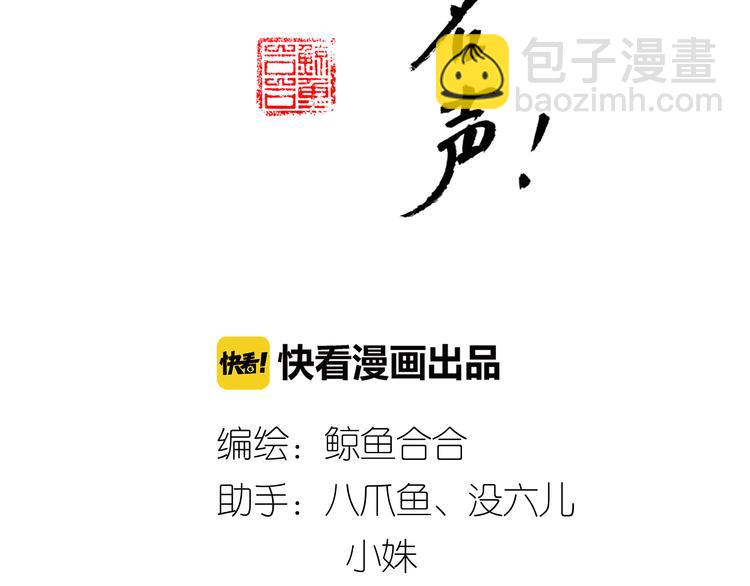 第12话 教主，阿宝看腻了-第13话