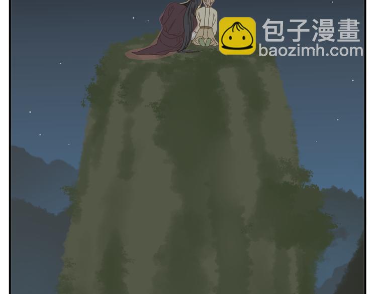 第12话 教主，阿宝看腻了-第13话