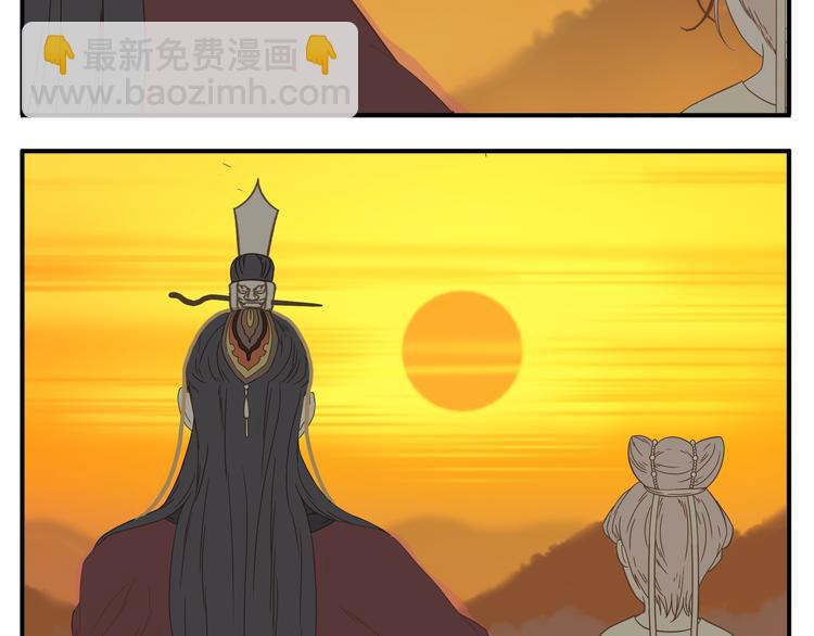 第12话 教主，阿宝看腻了-第13话