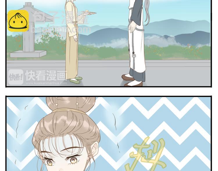 第14话 白虎为什么追随教主-第15话