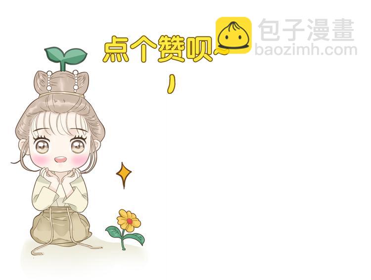 第14话 白虎为什么追随教主-第15话