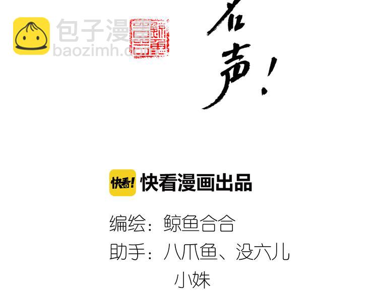 第14话 白虎为什么追随教主-第15话