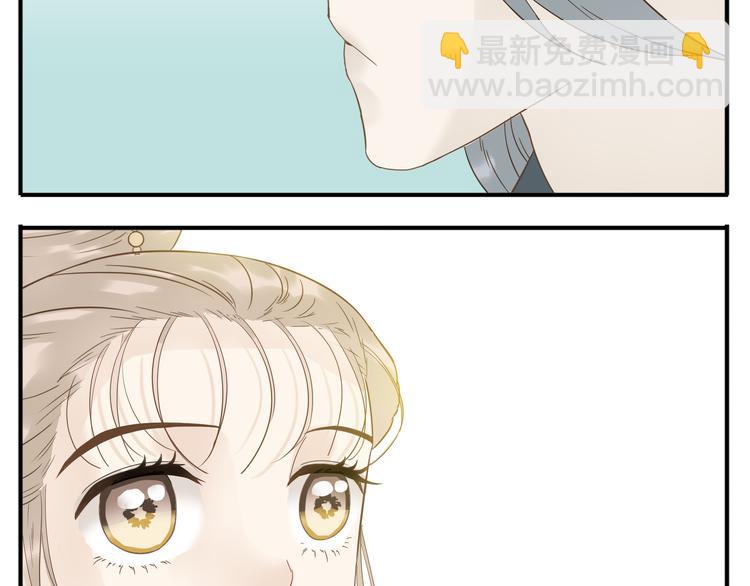 第14话 白虎为什么追随教主-第15话