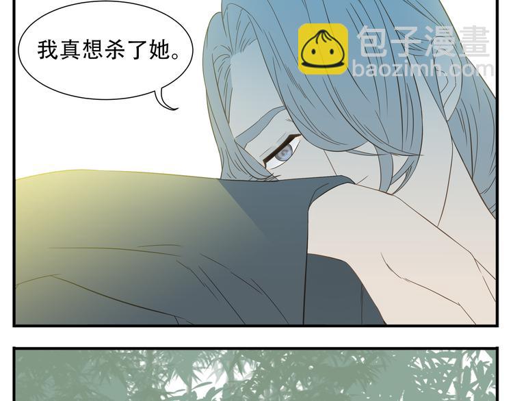 第16话 教主喜欢的人出现了-第17话