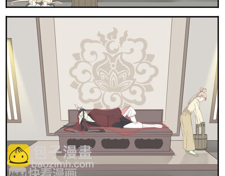 第16话 教主喜欢的人出现了-第17话