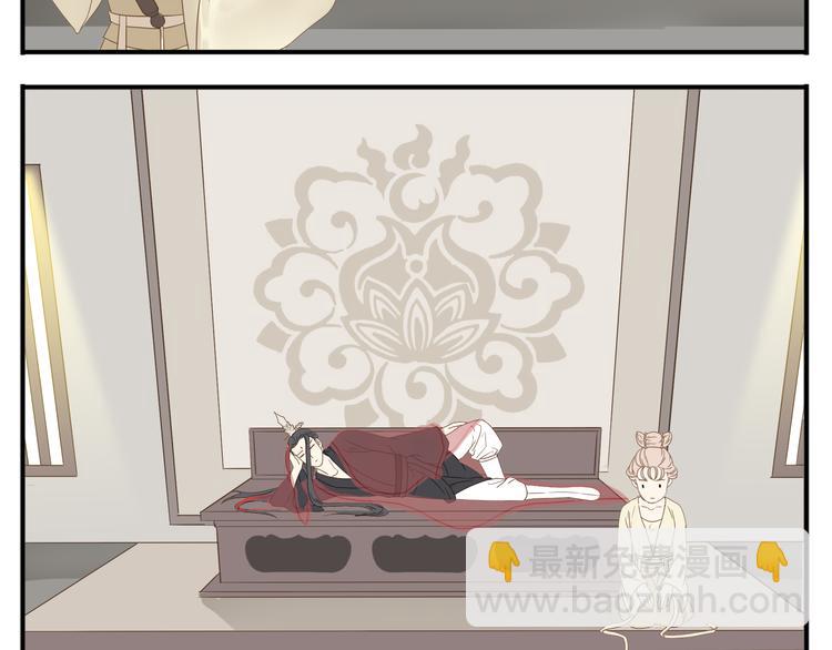 第16话 教主喜欢的人出现了-第17话