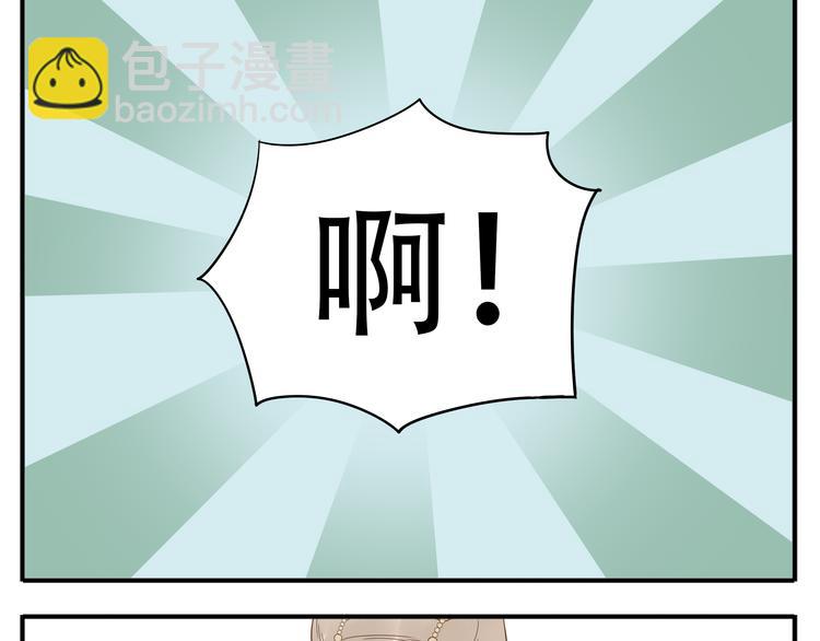 第18话 又被教主罚了-第19话