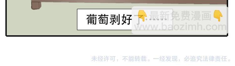 第18话 又被教主罚了-第19话