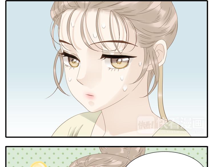 第18话 又被教主罚了-第19话