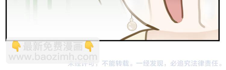 第2话 教主我好累！-第3话