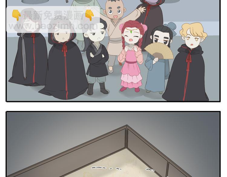 第20话 教主喜欢的竟然是她-第21话