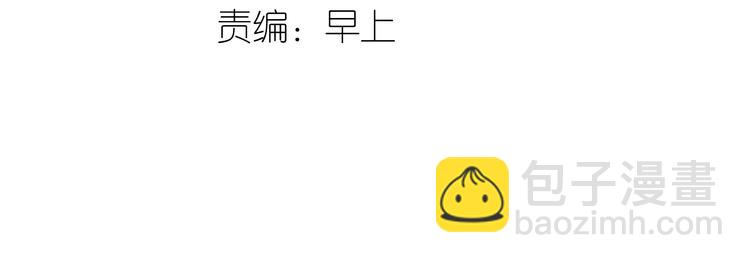 第20话 教主喜欢的竟然是她-第21话