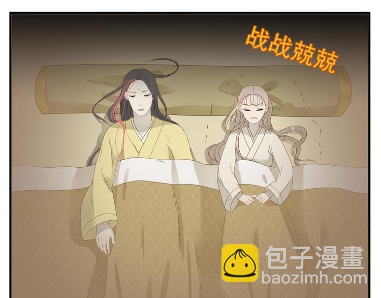 第22话 今晚侍寝本教主-第23话