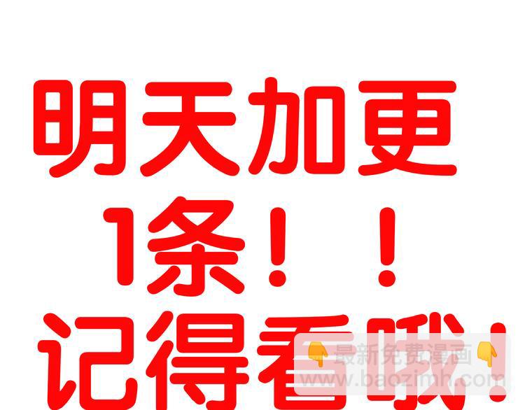 第22话 今晚侍寝本教主-第23话