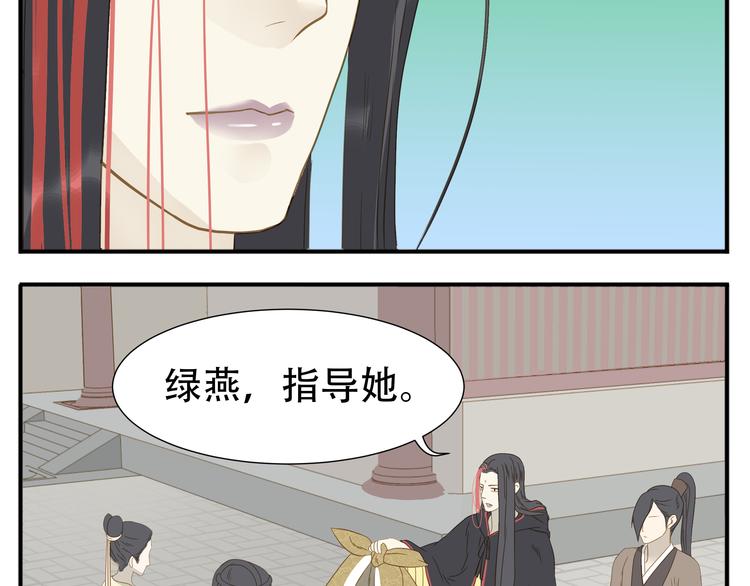 第24话 阿宝长大了-第25话