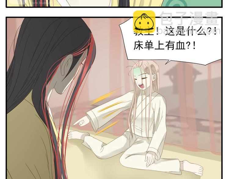 第24话 阿宝长大了-第25话