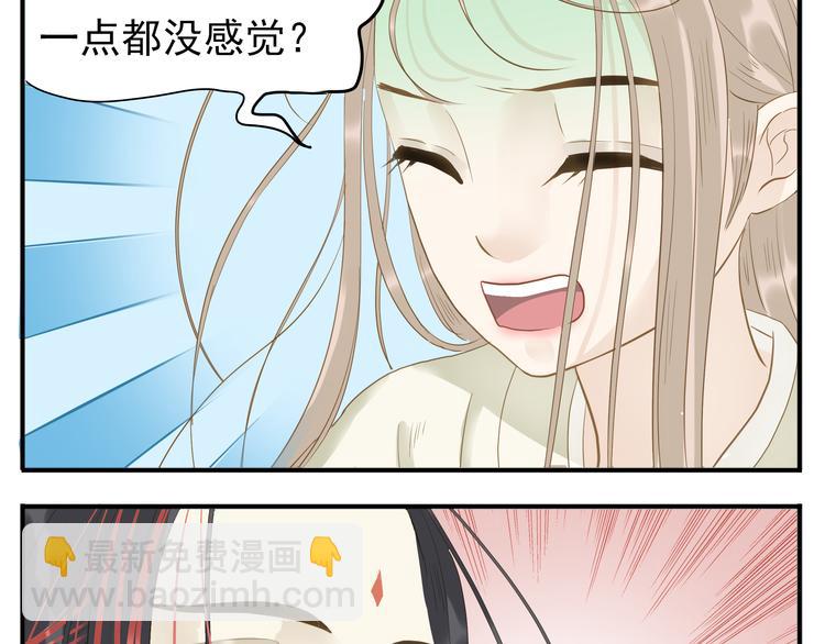 第24话 阿宝长大了-第25话