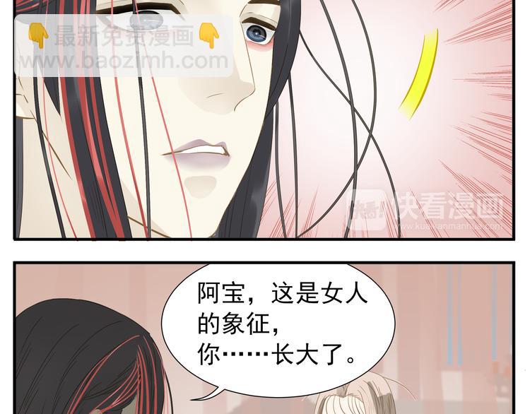 第24话 阿宝长大了-第25话